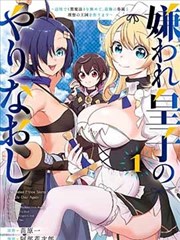 海贼王 热血漫画推荐
