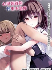 进击的巨人 漫画推荐